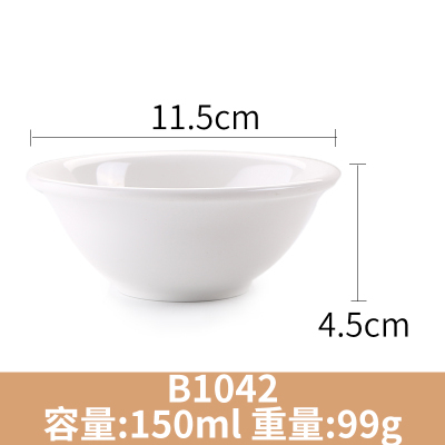 Hot recommended creative melamine tableware rice bowl, porridge bowl, noodle bowl, hot pot bowl (white B1042 white)