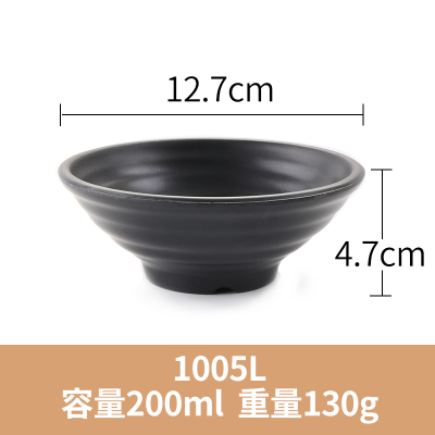 熱推創意密胺餐具飯碗粥碗面碗火鍋料碗(銀色 1005L 黑磨砂)