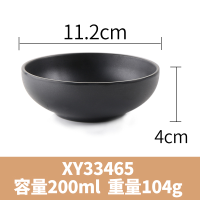 Hot recommended creative melamine tableware rice bowl, porridge bowl, noodle bowl, hot pot bowl (pink XY33465 black matte)