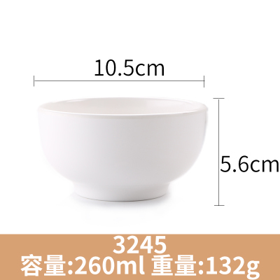 熱推創意密胺餐具飯碗粥碗面碗火鍋料碗(淺灰色 3245 白色)