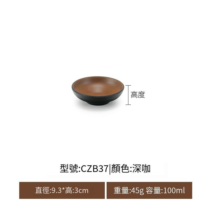熱推日式仿瓷密胺餐具飯碗面碗火鍋料碗(CZB37深咖)