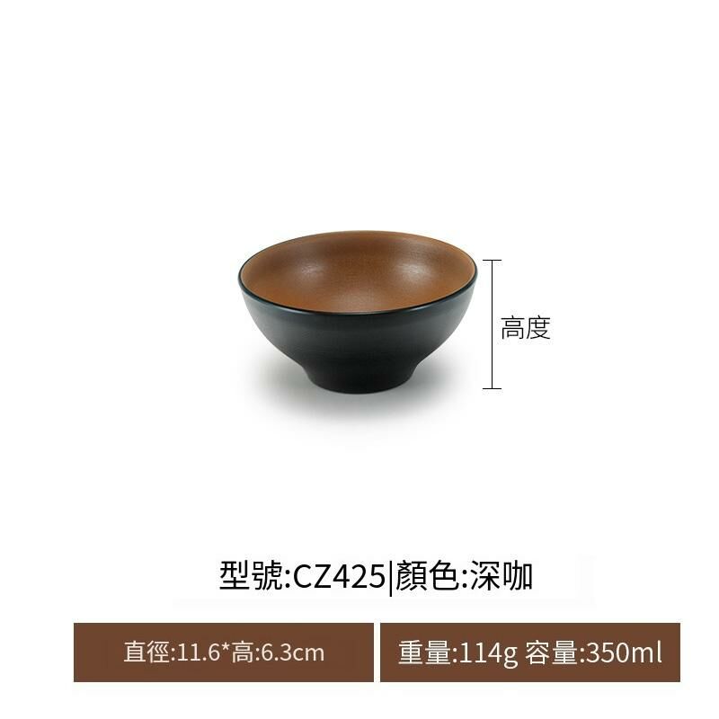 Hotly recommended Japanese melamine melamine tableware rice bowl noodle bowl hot pot bowl (CZ425 dark coffee)