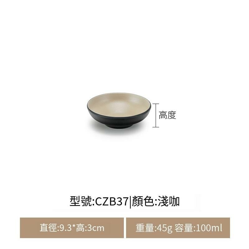 熱推日式仿瓷密胺餐具飯碗面碗火鍋料碗(CZB37淺咖)