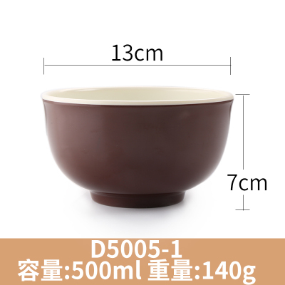 Hotly recommended creative melamine tableware rice bowl, porridge bowl, noodle bowl, hot pot bowl (bright yellow D5005-1 coffee white)