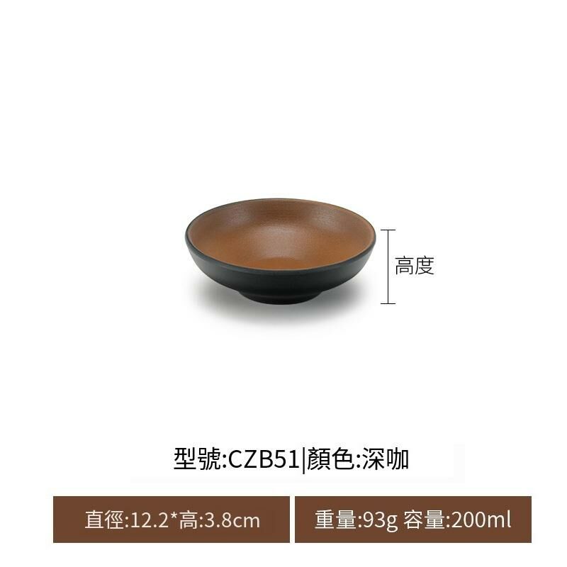 Popular Japanese style melamine tableware rice bowl noodle bowl hot pot bowl (CZB51 dark coffee)
