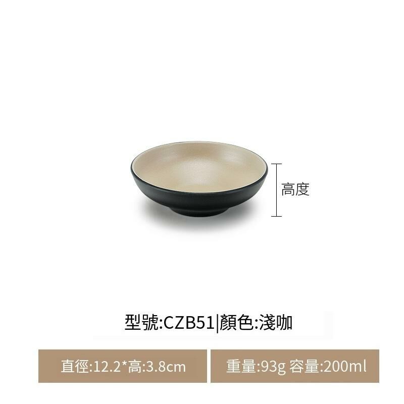 Hotly recommended Japanese style imitation porcelain melamine tableware rice bowl noodle bowl hot pot bowl (CZB51 light coffee)