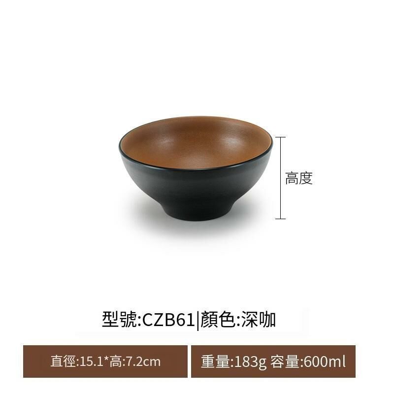 Popular Japanese style melamine tableware rice bowl noodle bowl hot pot bowl (CZB61 dark coffee)