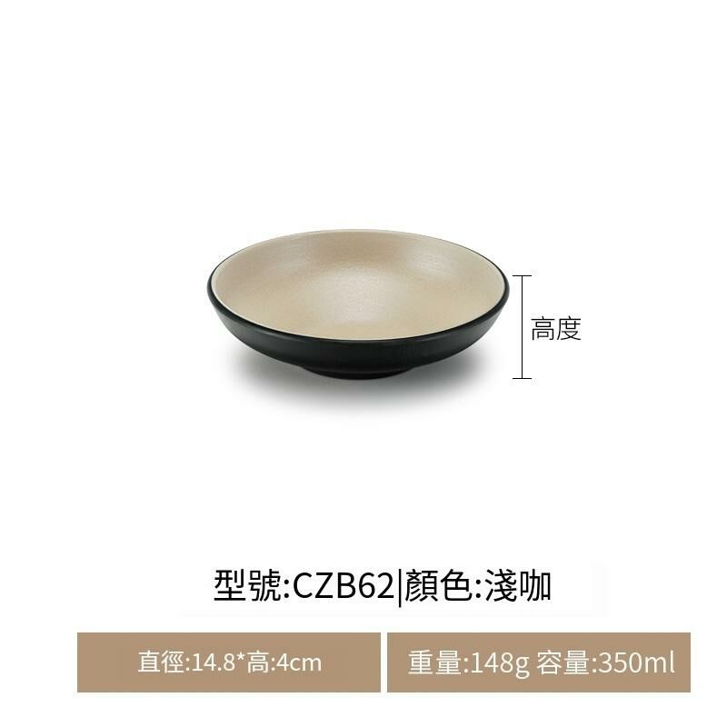 Popular Japanese style melamine tableware rice bowl noodle bowl hot pot bowl (CZB62 light coffee)