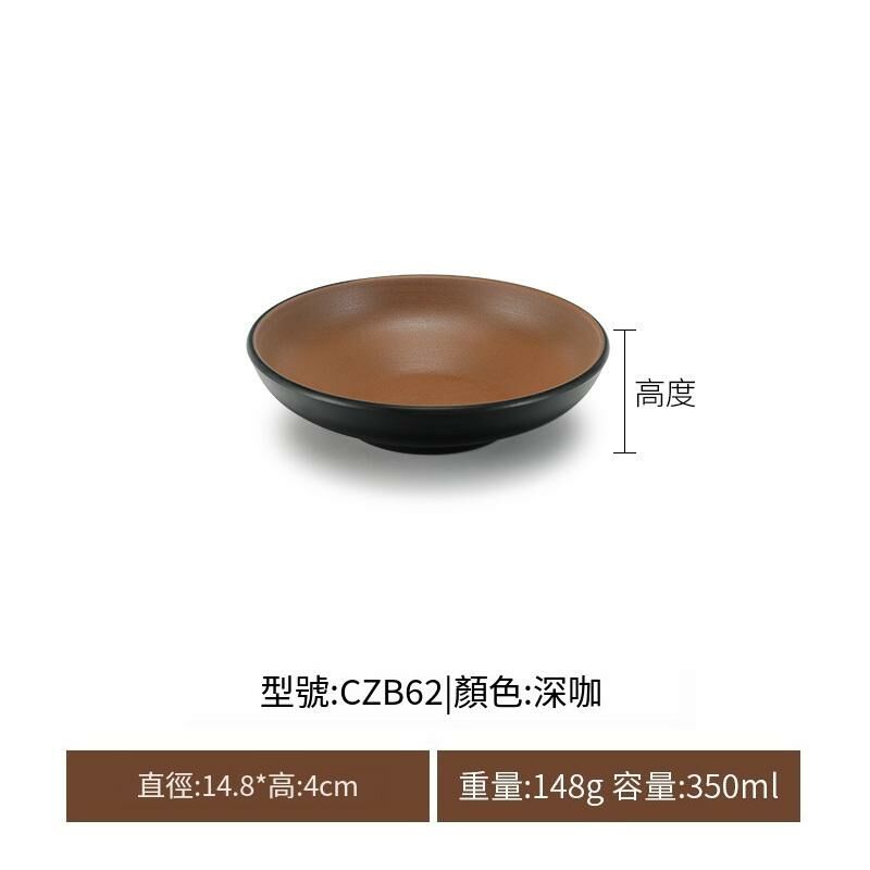 Popular Japanese style melamine tableware rice bowl noodle bowl hot pot bowl (CZB62 dark coffee)