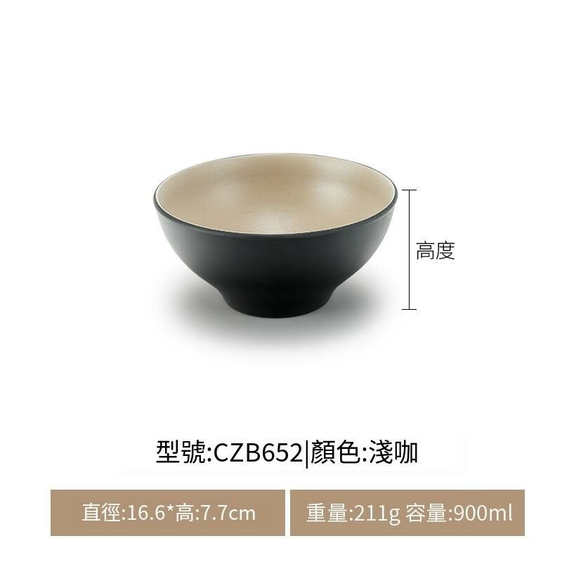 Hotly recommended Japanese style imitation porcelain melamine tableware rice bowl noodle bowl hot pot bowl (CZB652 light coffee)