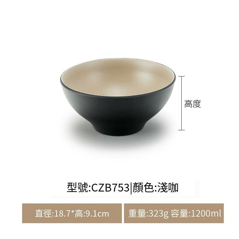 Hotly recommended Japanese style imitation porcelain melamine tableware rice bowl noodle bowl hot pot bowl (CZB753 light coffee)