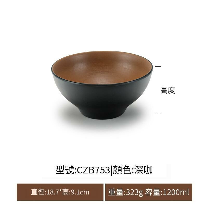 Popular Japanese style melamine tableware rice bowl noodle bowl hot pot bowl (CZB753 dark coffee)