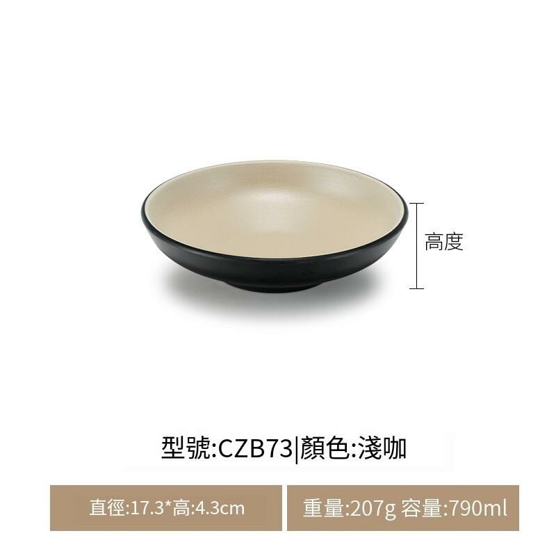 Popular Japanese style melamine tableware rice bowl noodle bowl hot pot bowl (CZB73 light coffee)