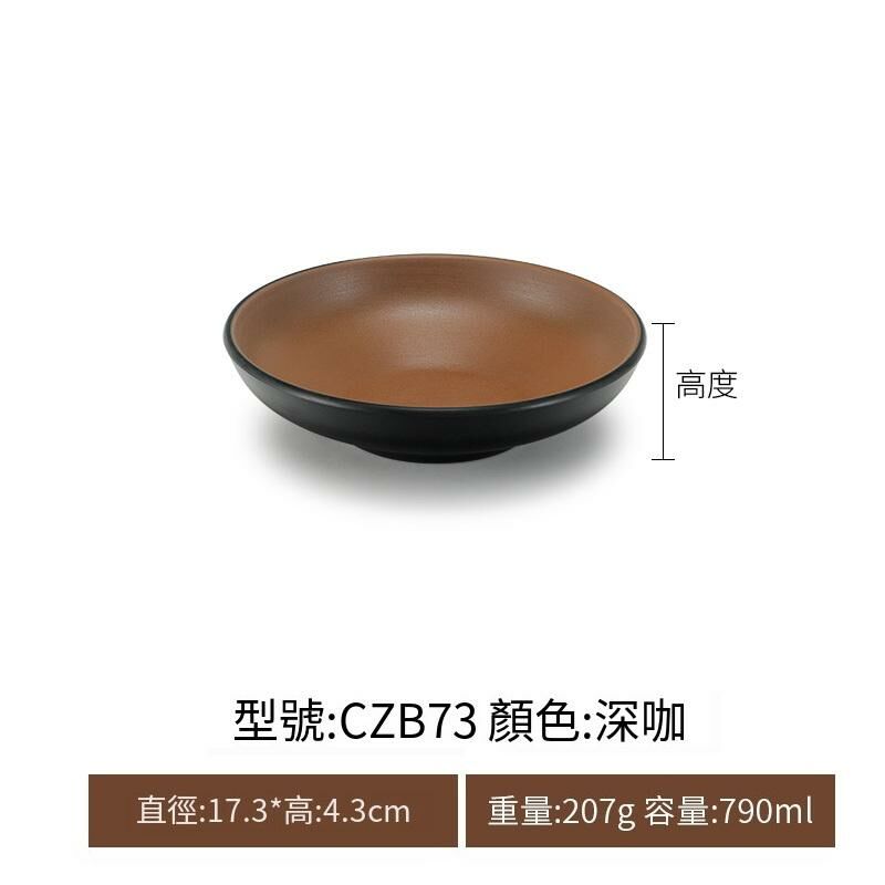 Popular Japanese style melamine tableware rice bowl noodle bowl hot pot bowl (CZB73 dark coffee)