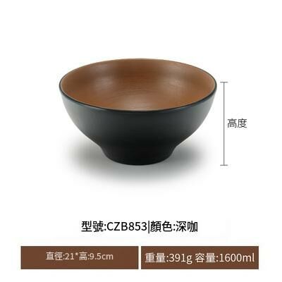 Hotly recommended Japanese style imitation porcelain melamine tableware rice bowl noodle bowl hot pot bowl (CZB85 dark coffee)