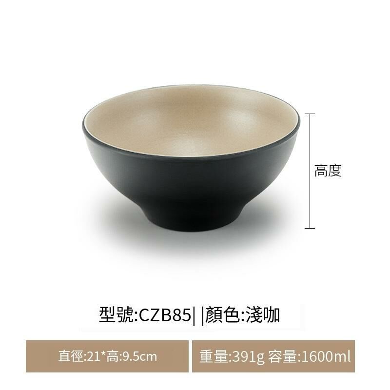 Popular Japanese style melamine tableware rice bowl noodle bowl hot pot bowl (CZB85 light coffee)