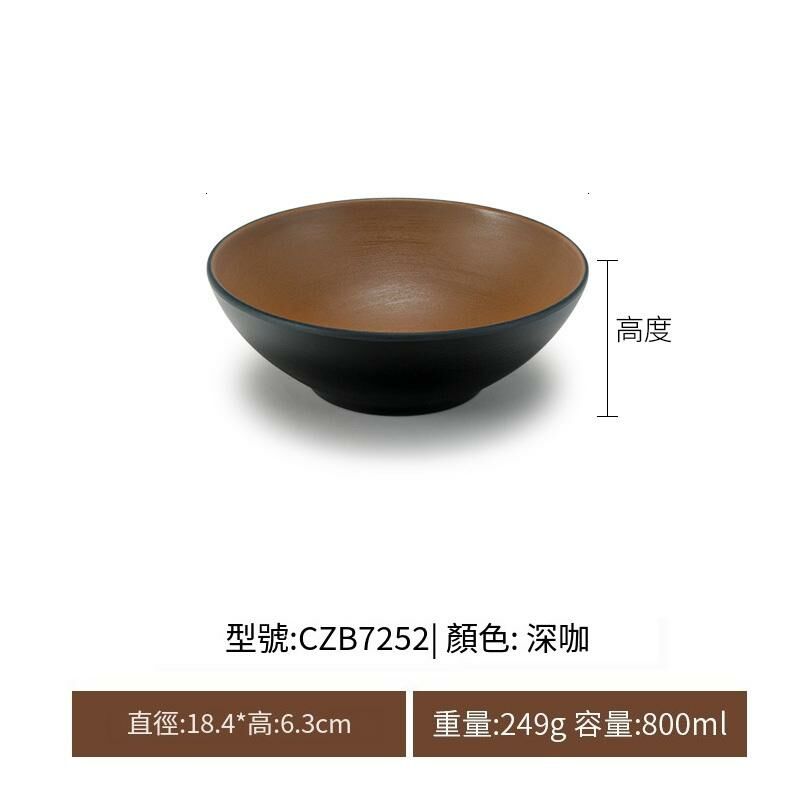 Popular Japanese style melamine tableware rice bowl noodle bowl hot pot bowl (CZB7252 dark coffee)