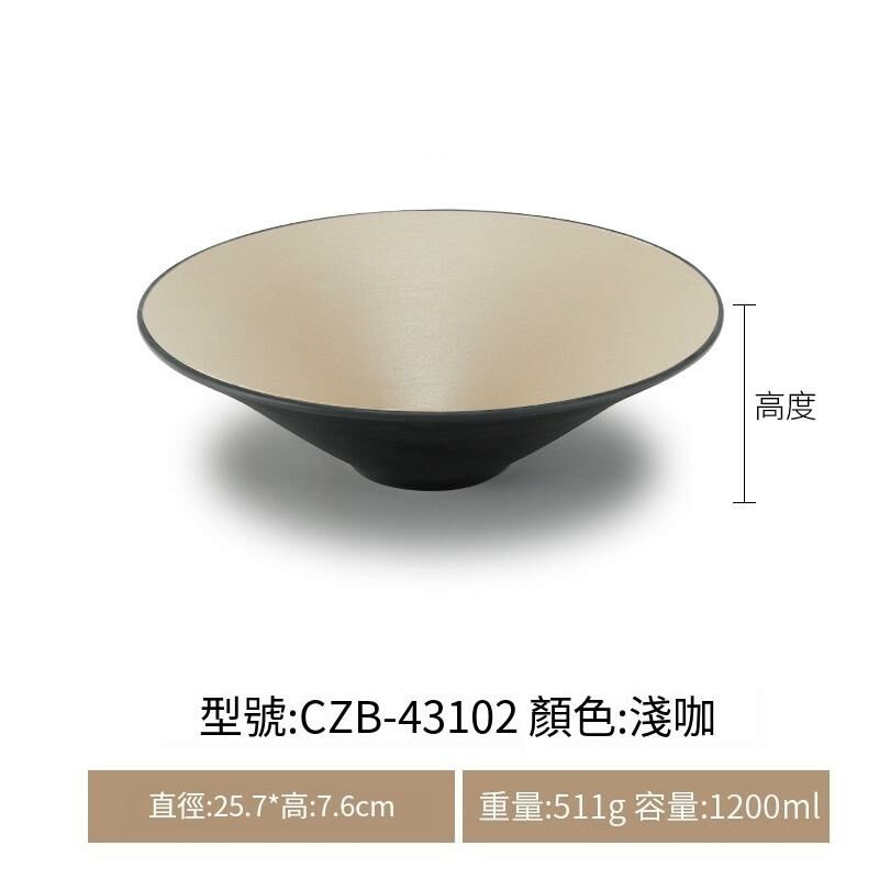 Popular Japanese style melamine tableware rice bowl noodle bowl hot pot bowl (CZB-43102 light coffee)