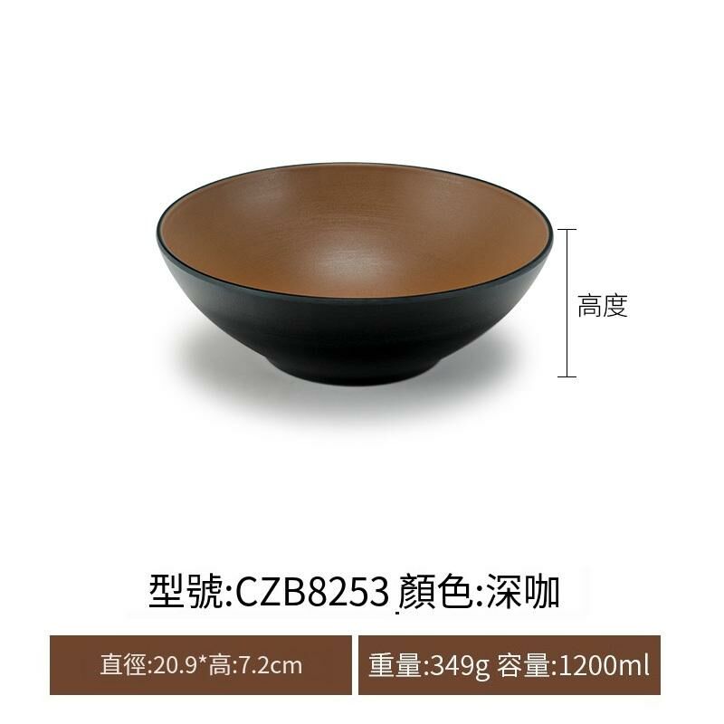 Hotly recommended Japanese style imitation porcelain melamine tableware rice bowl noodle bowl hot pot bowl (CZB8253 dark coffee)