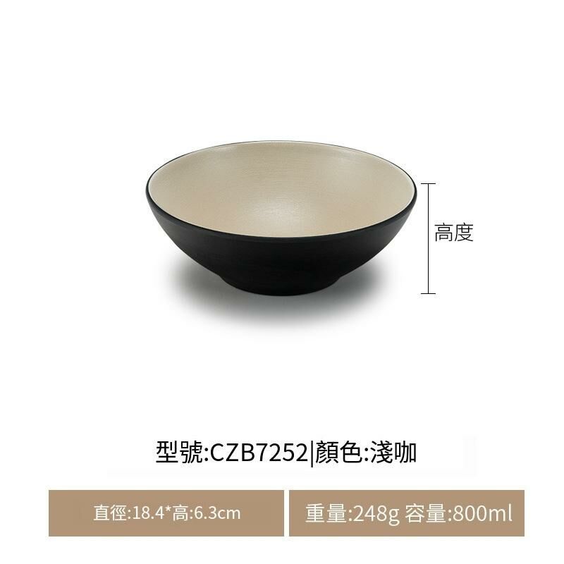 Popular Japanese style melamine tableware rice bowl noodle bowl hot pot bowl (CZB7252 light coffee)