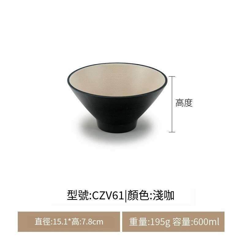 Popular Japanese style melamine tableware rice bowl noodle bowl hot pot bowl (CZV61 light coffee)