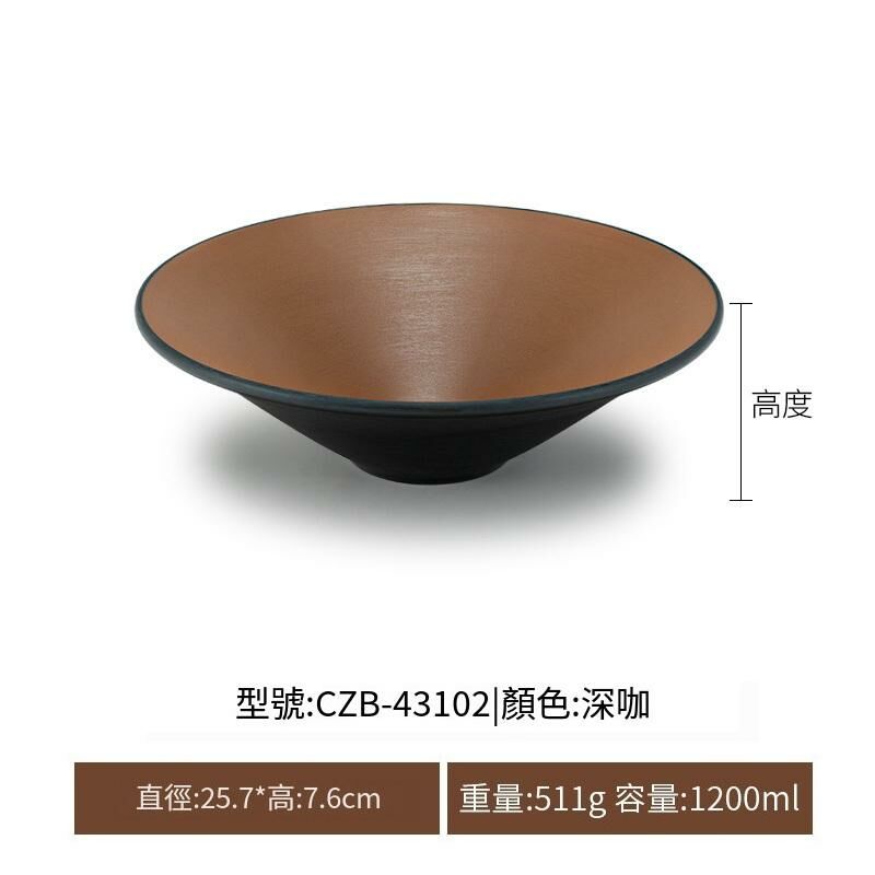 Hotly recommended Japanese style melamine tableware rice bowl noodle bowl hot pot bowl (CZB-43102 dark coffee)