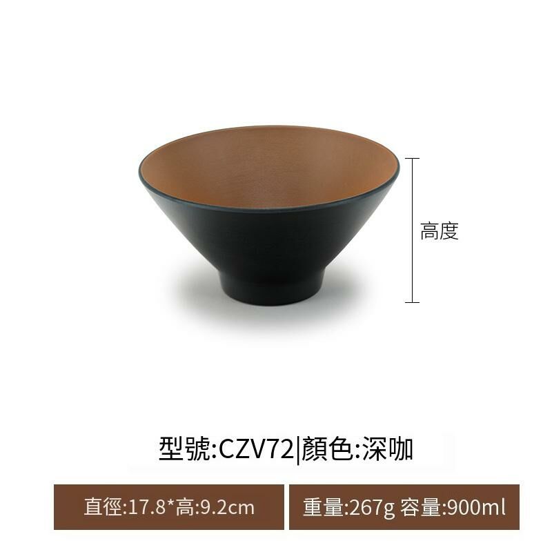 Popular Japanese style melamine tableware rice bowl noodle bowl hot pot bowl (CZV72 dark coffee)