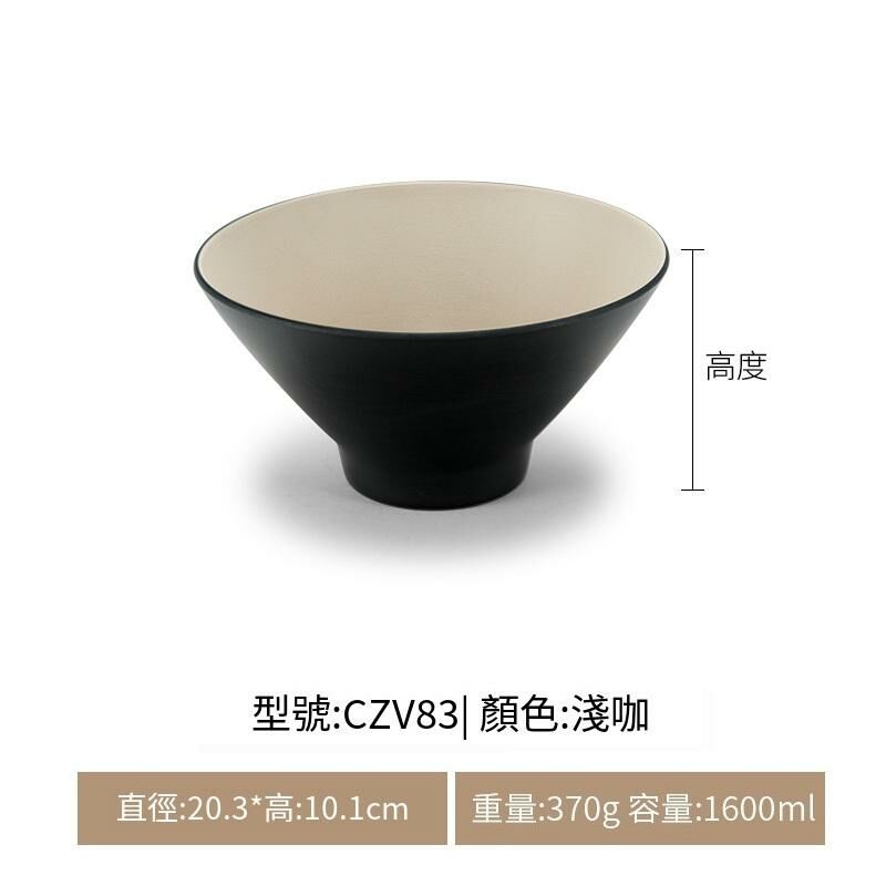 Popular Japanese style melamine tableware rice bowl noodle bowl hot pot bowl (CZV83 light coffee)