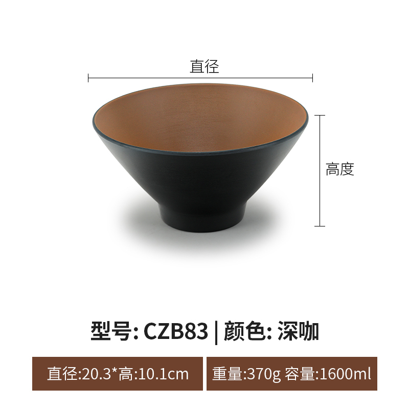 Hotly recommended Japanese melamine melamine tableware rice bowl noodle bowl hot pot bowl (CZV83 dark coffee)