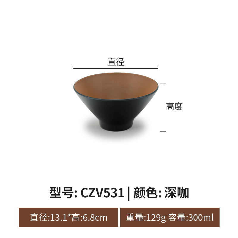 Popular Japanese style melamine tableware rice bowl noodle bowl hot pot bowl (CZV531 dark coffee)