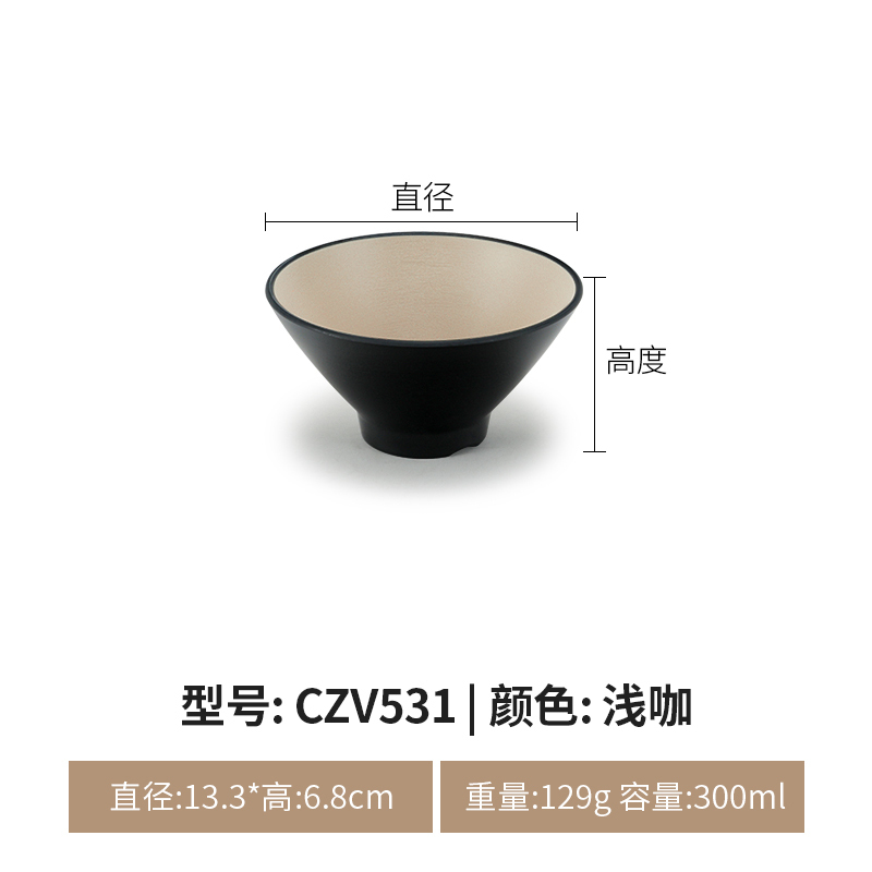 Popular Japanese style melamine tableware rice bowl noodle bowl hot pot bowl (CZV531 light coffee)