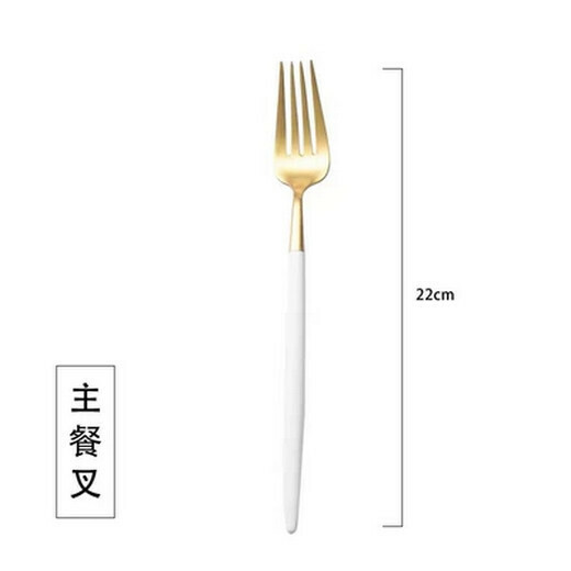 熱推家用牛排西餐刀叉勺網紅風餐具（主餐叉 顏色：白金、粉金、藍金、黑金 ）（下單後聯絡客服確認發貨顏色）