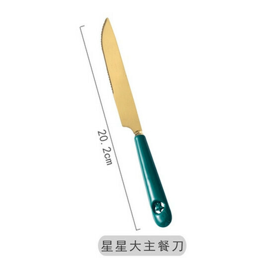 熱推陶瓷柄不銹鋼牛排刀叉勺西餐餐具（星星主餐刀 ）