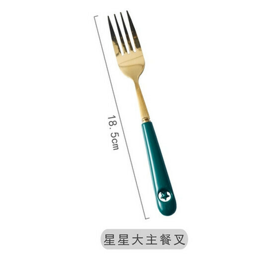 熱推陶瓷柄不銹鋼牛排刀叉勺西餐餐具（星星主餐叉 ）