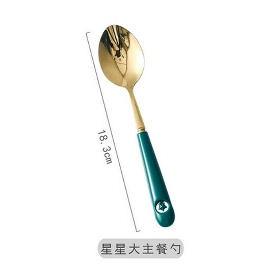 熱推陶瓷柄不銹鋼牛排刀叉勺西餐餐具（星星主餐勺 ）