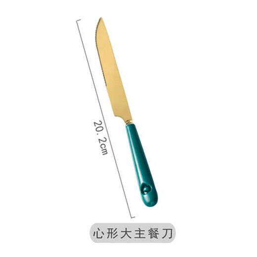 熱推陶瓷柄不銹鋼牛排刀叉勺西餐餐具（心形主餐刀）