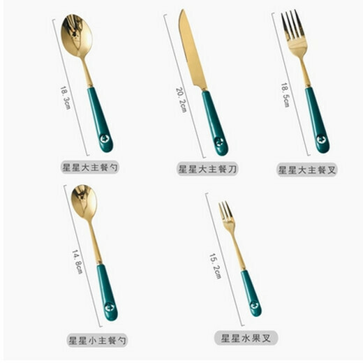 Hot recommended stainless steel steak knife, fork and spoon with ceramic handle and Western tableware (star five-piece set)