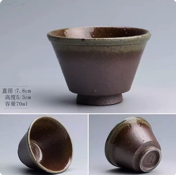 新款陶瓷功夫茶具品茗杯茶杯(粗陶高腳梯形杯)