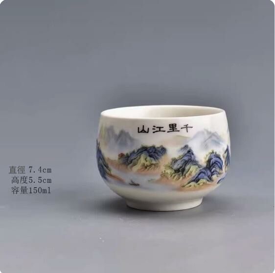 新款陶瓷功夫茶具品茗杯茶杯(千里江山盃)