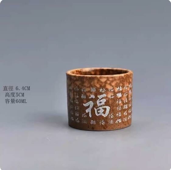 新款陶瓷功夫茶具品茗杯茶杯(福氣杯)
