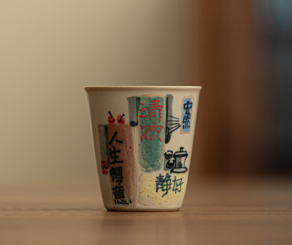 新款陶瓷喝茶小杯子（錦灰堆-手繪茶杯【清歡】）