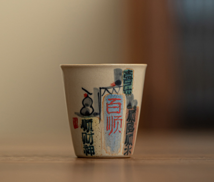 新款陶瓷喝茶小杯子（錦灰堆-手繪茶杯【百順】）