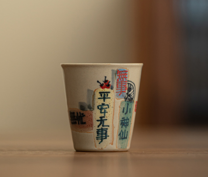 新款陶瓷喝茶小杯子（錦灰堆-手繪茶杯【無事】）