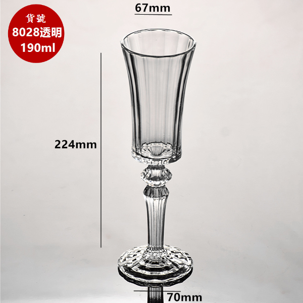 新款【1個】香槟杯（貨號/容量：透明色190ml）