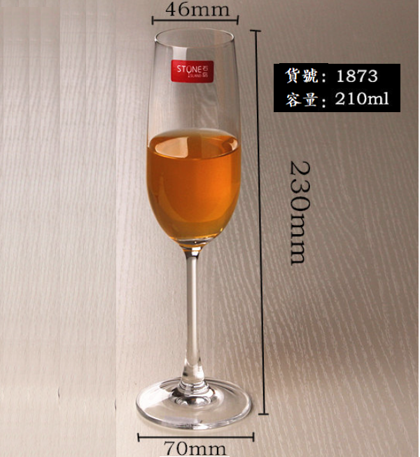 新款【1個】香槟杯（貨號：1873）