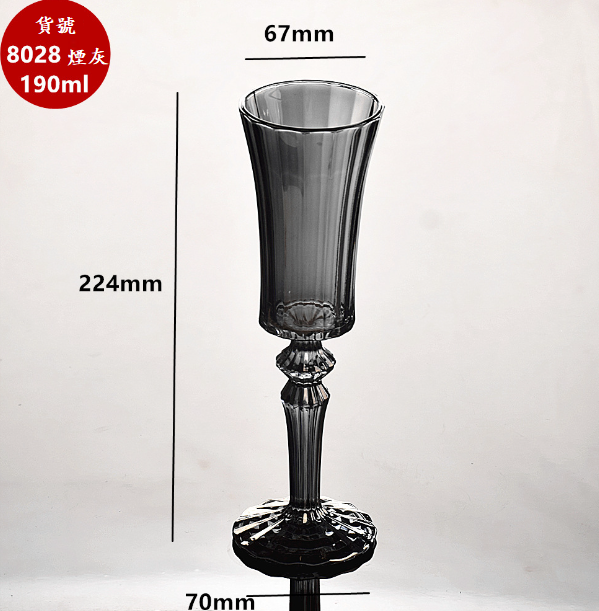 新款【1個】香槟杯（貨號/容量：煙灰色 190ml）