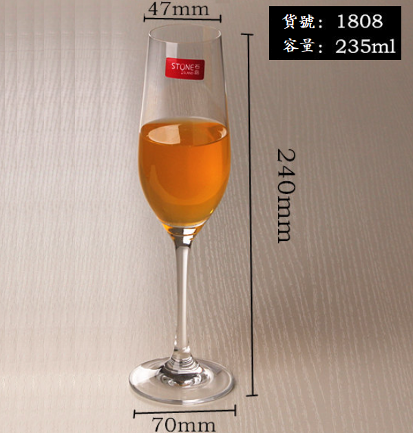 新款【1個】香槟杯（貨號：1808）