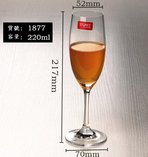 新款【1個】香槟杯（貨號：1877）