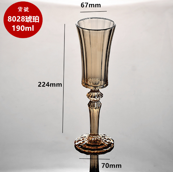 新款【1個】香槟杯（貨號/容量：琥珀色190ml）