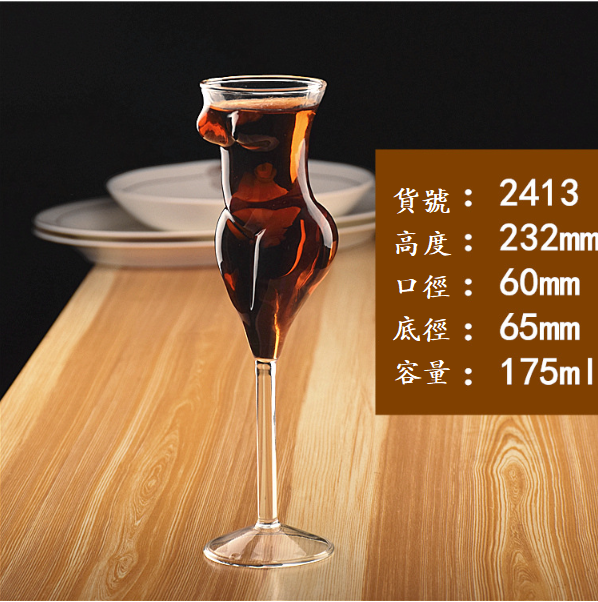 新款【1個】耐高溫吸管杯（貨號/容量：2413/175ml）